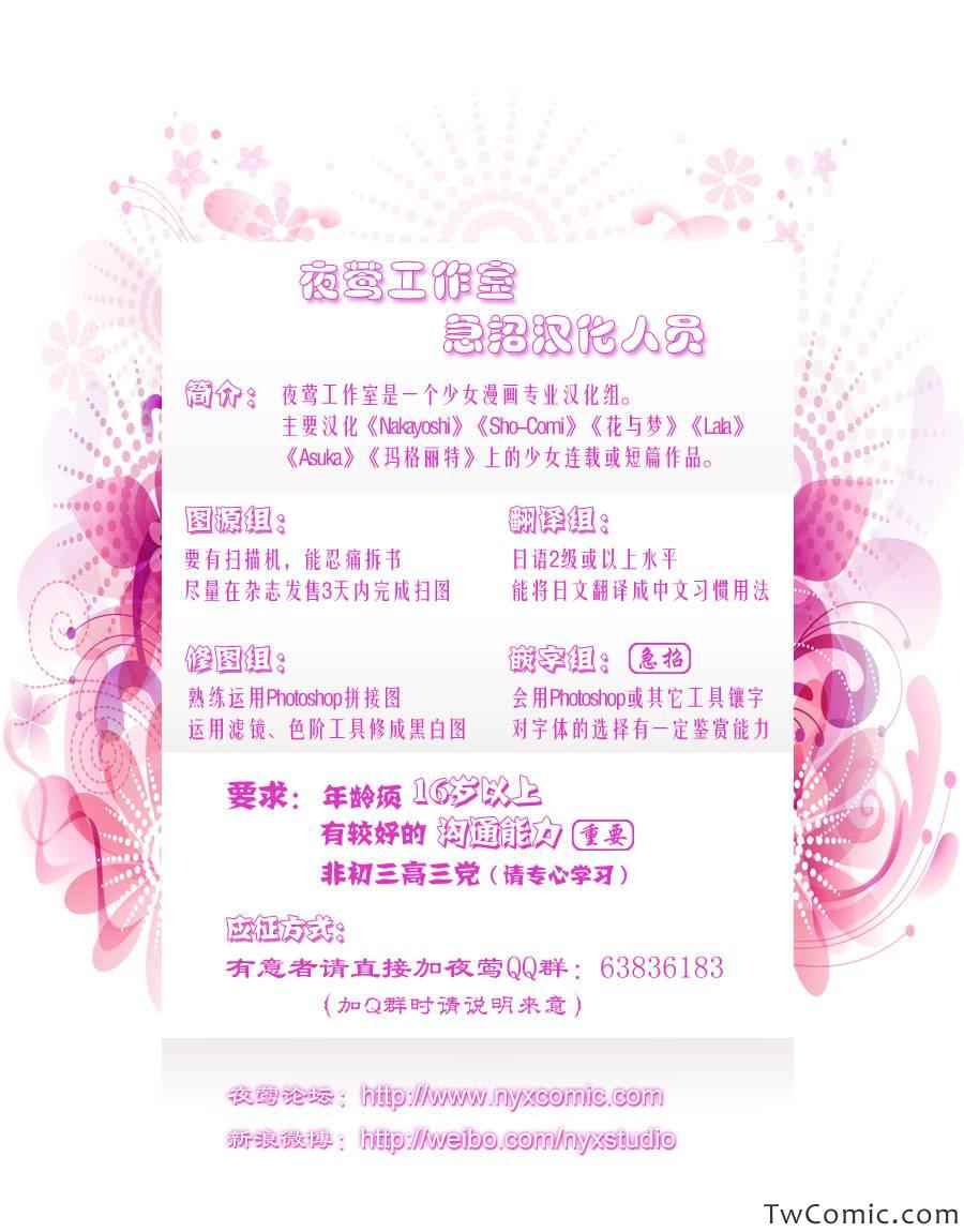第32话44