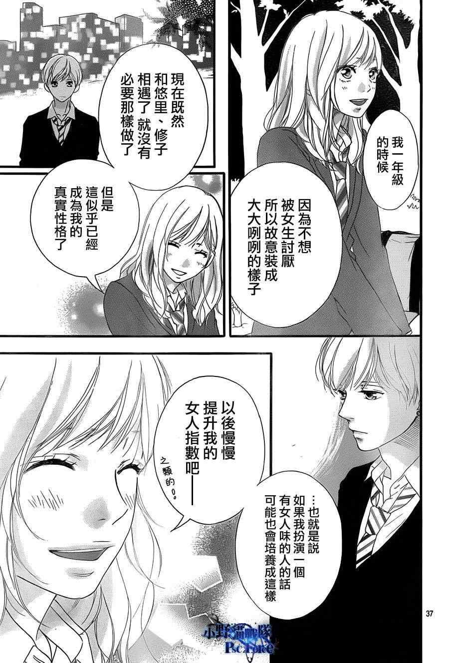 第28话35