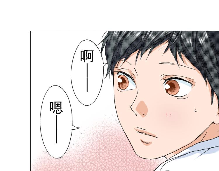 第88话皆大欢喜18