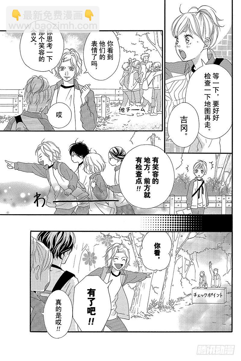 PAGE.630