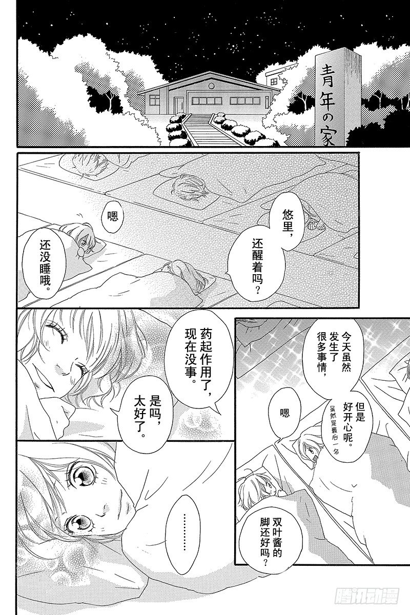 PAGE.717