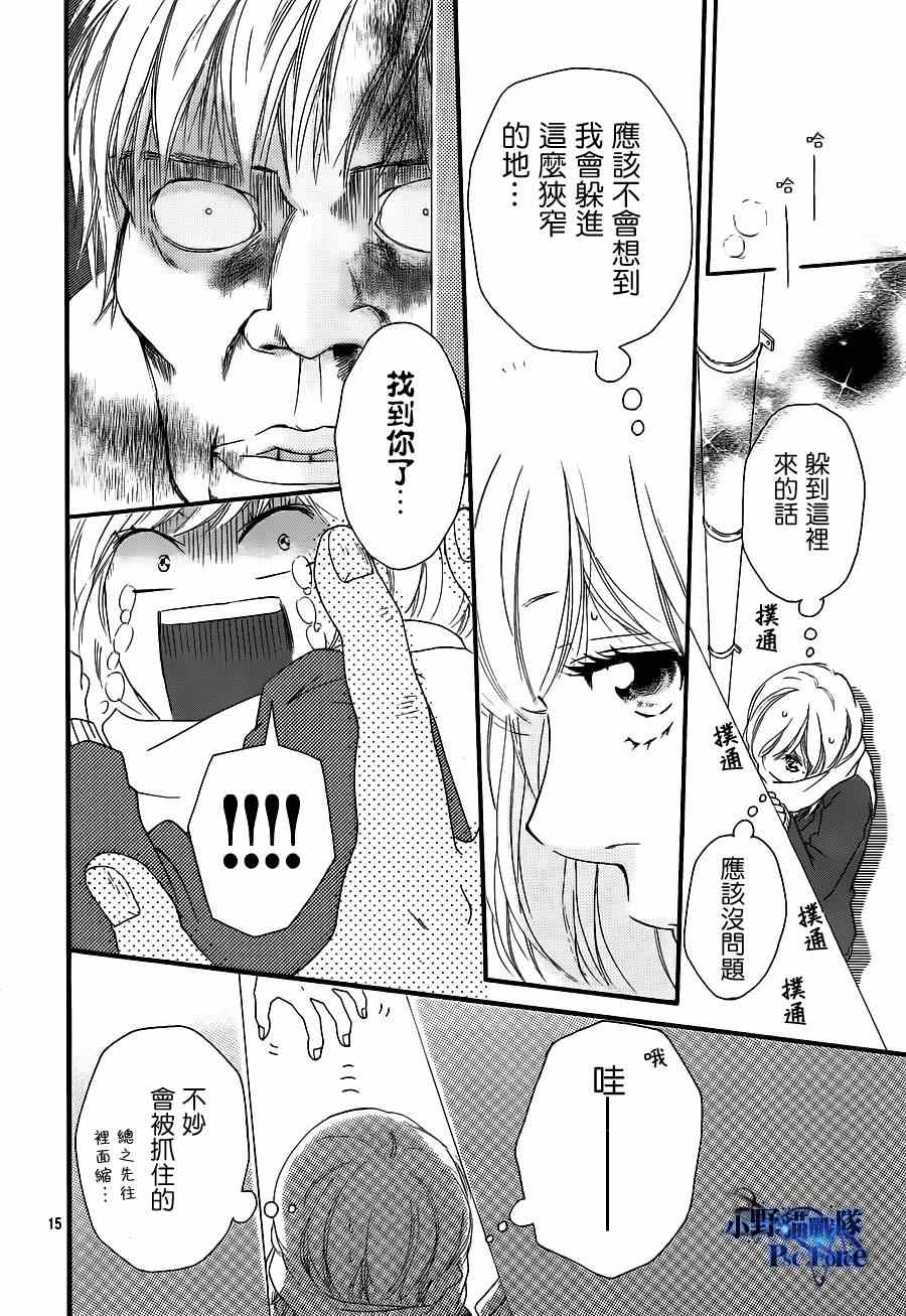 第41话16