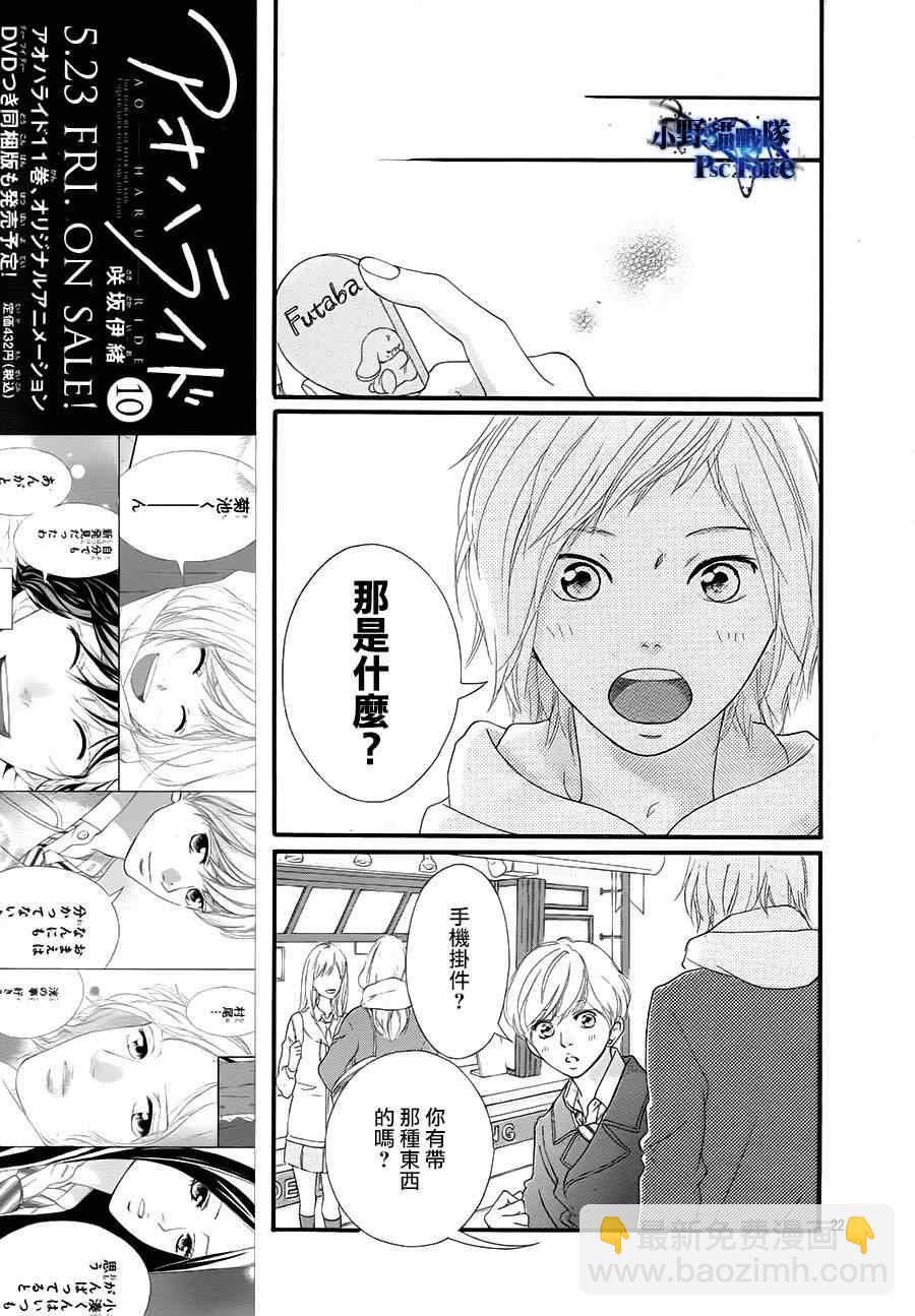 第40话24