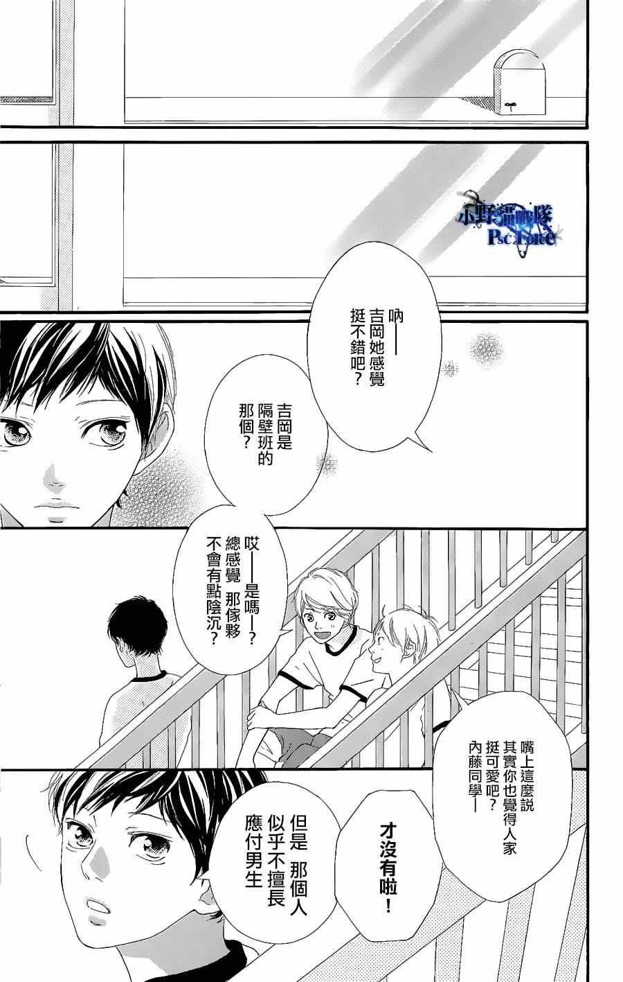 DVD特典awaken16