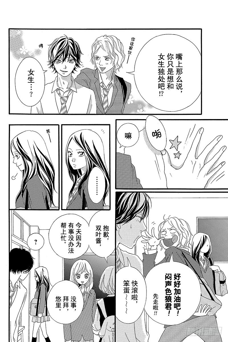 PAGE.822