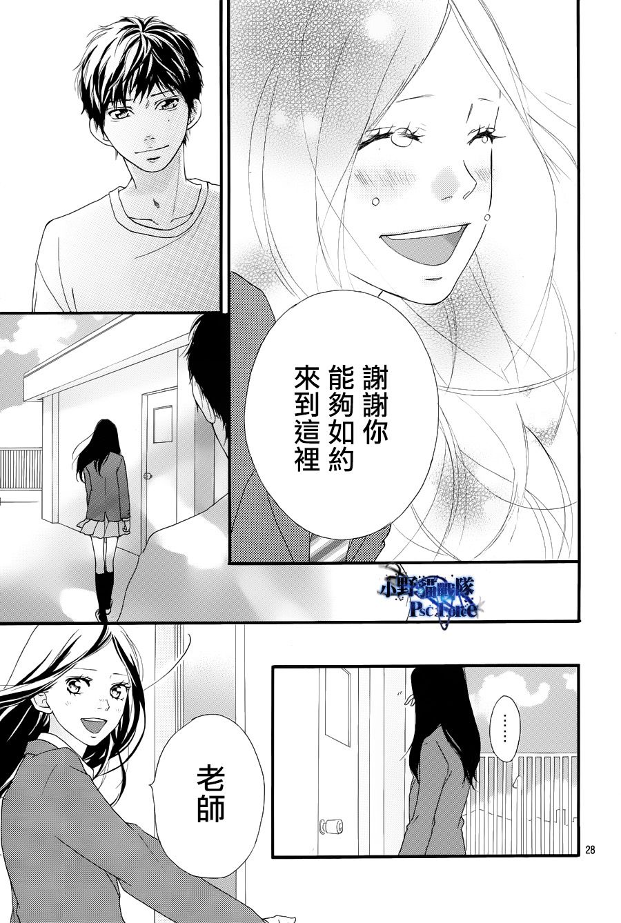第27话27