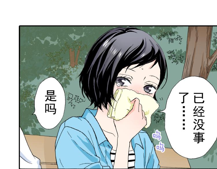 第88话 皆大欢喜73