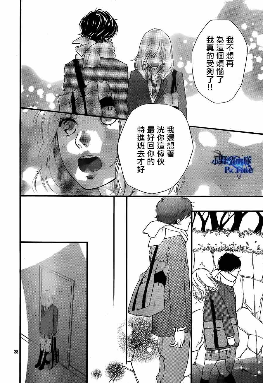 第44话37