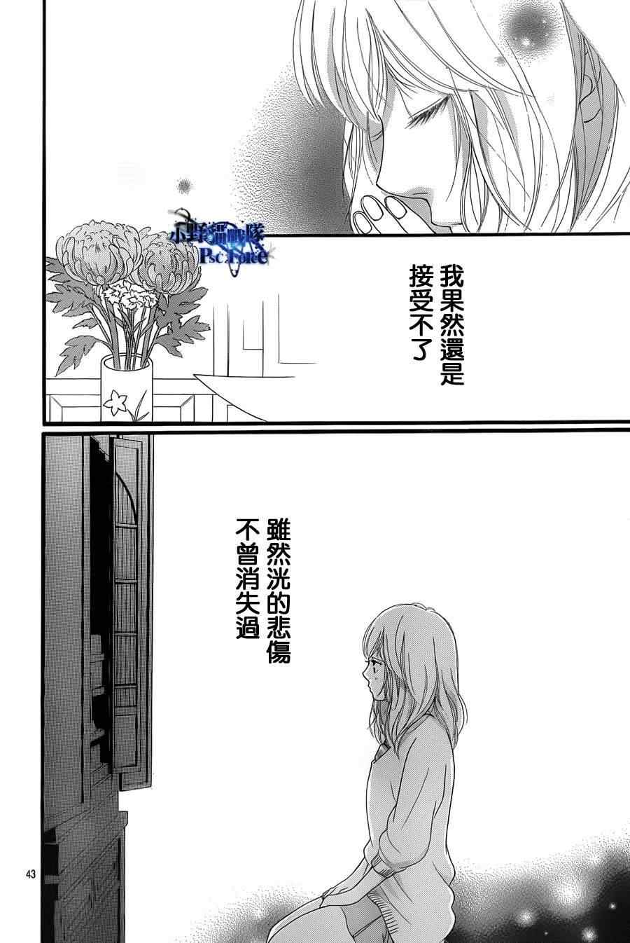 第24话40