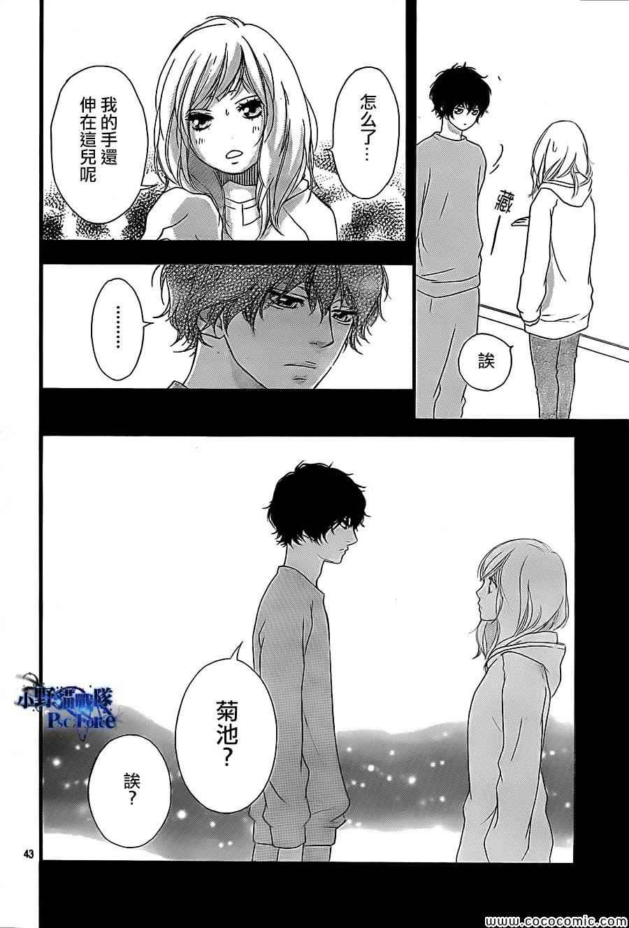第36话42