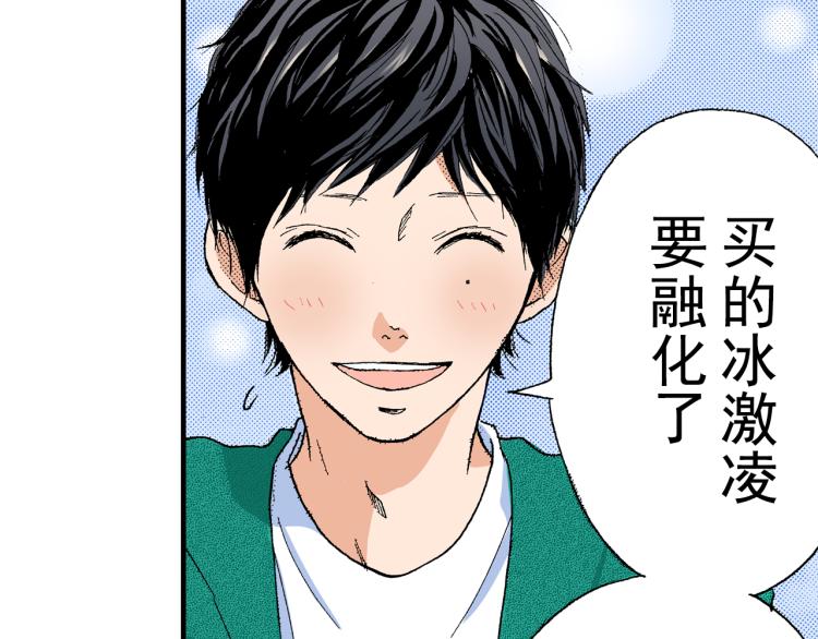 第93话83
