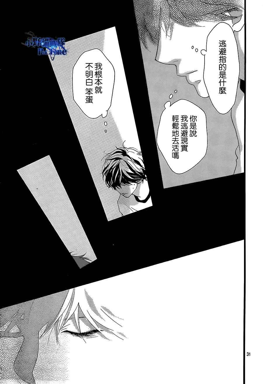 第29话30