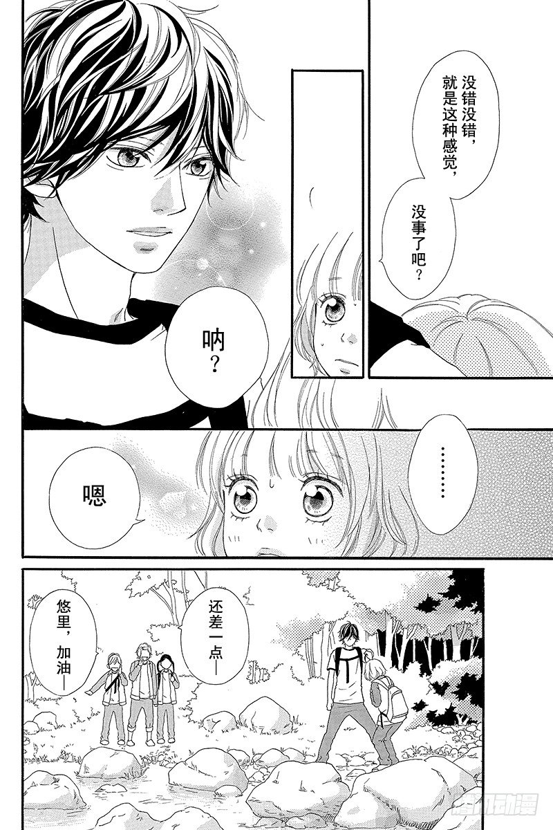 PAGE.79