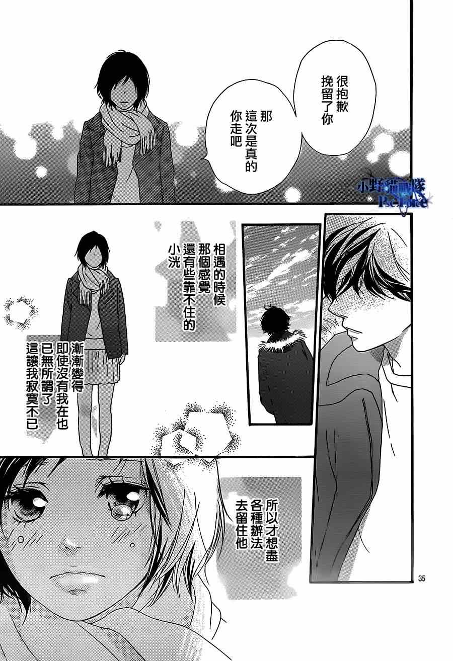 第43话33