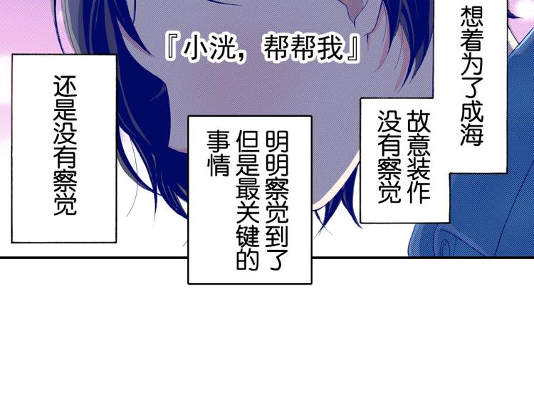 第88话 皆大欢喜70
