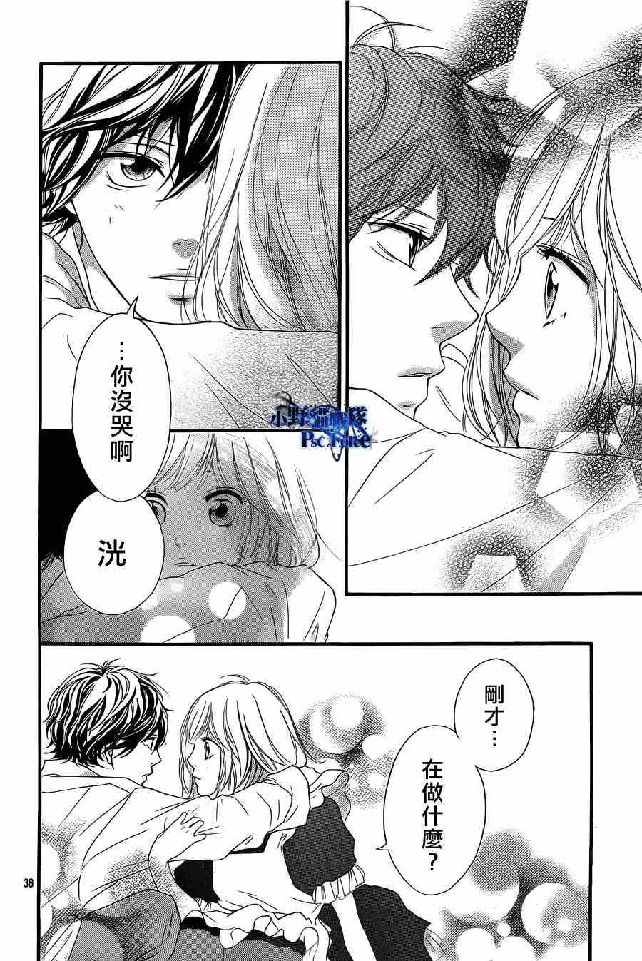 第18话37