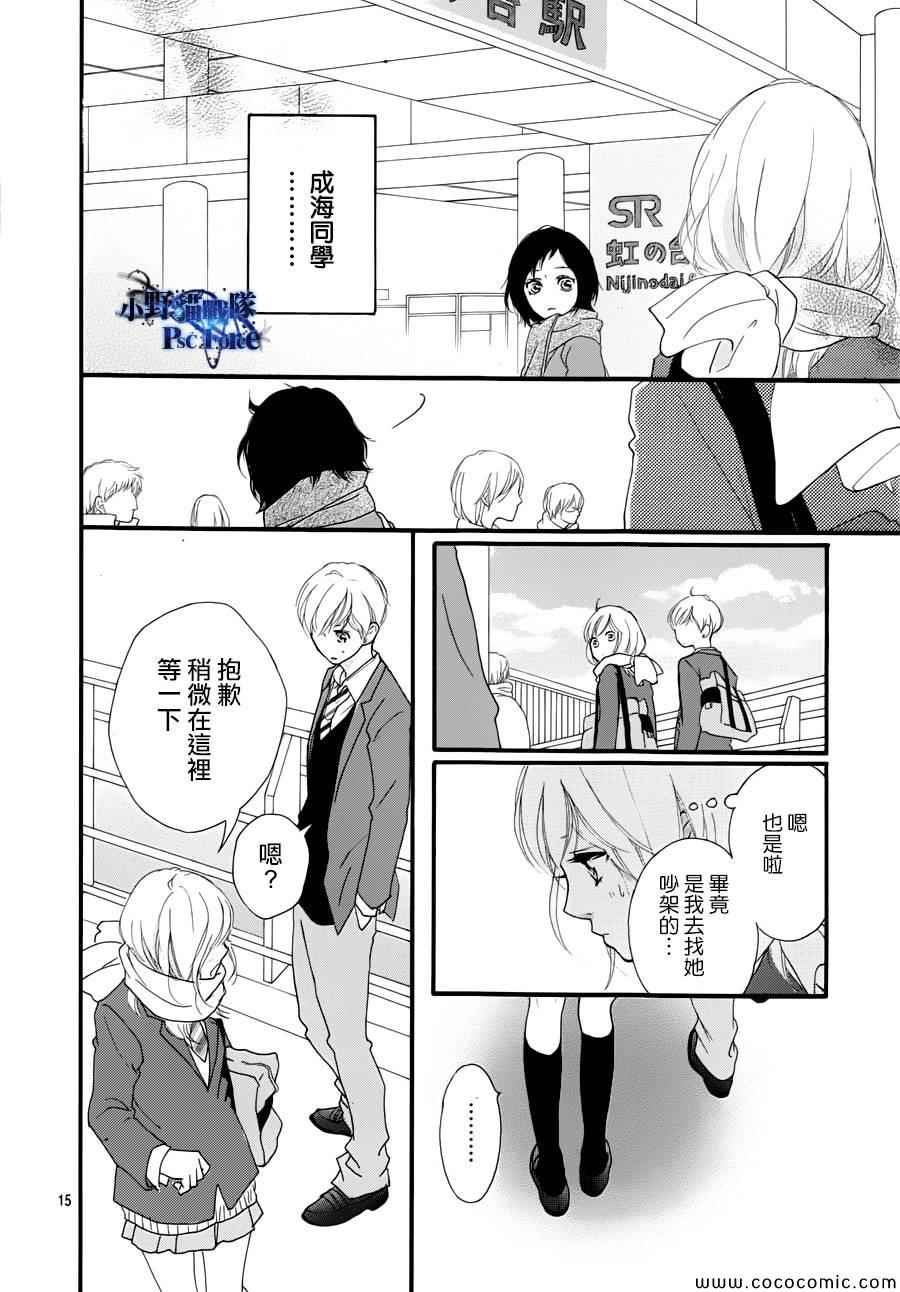 第35话14