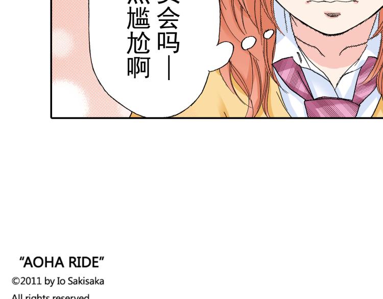 第92话78