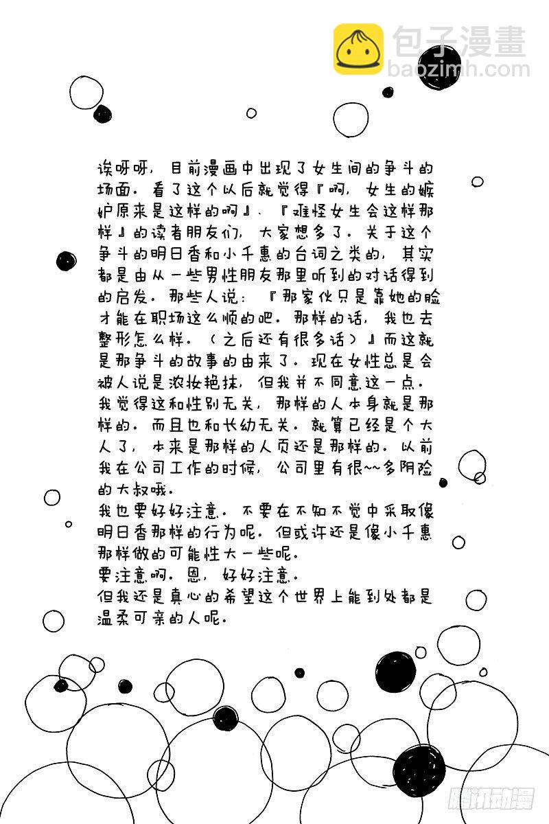 PAGE.245