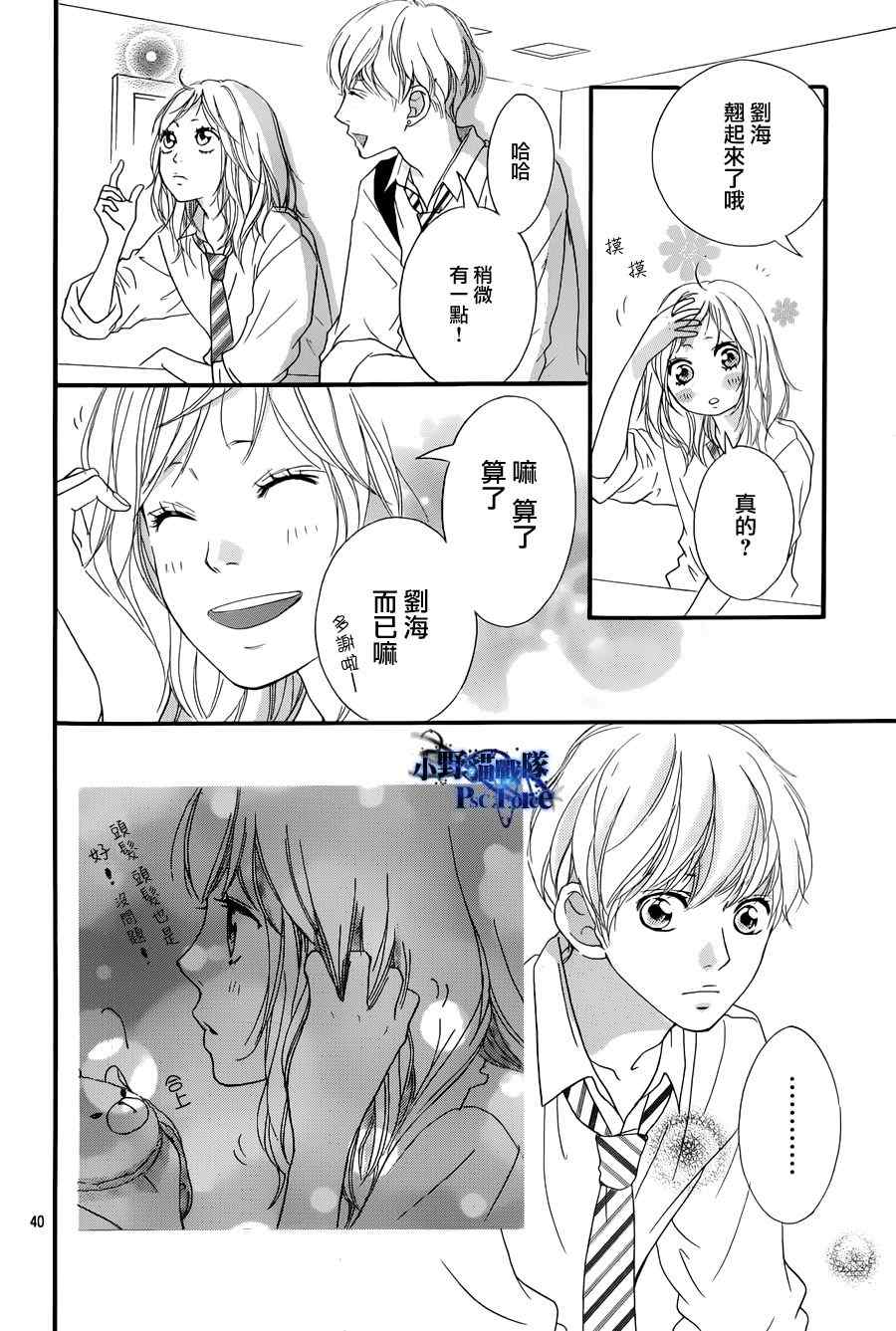 第17话39