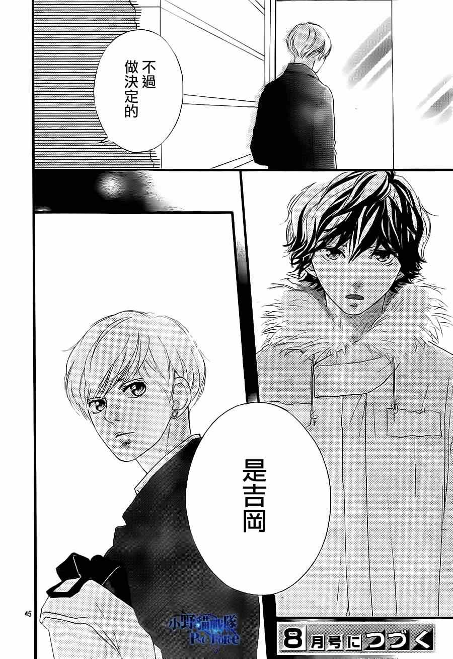 第41话46