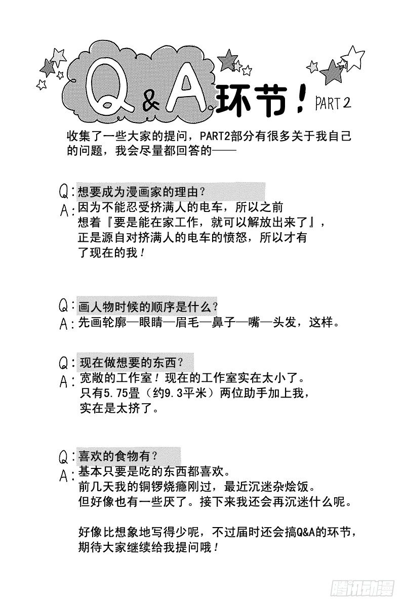 PAGE.101