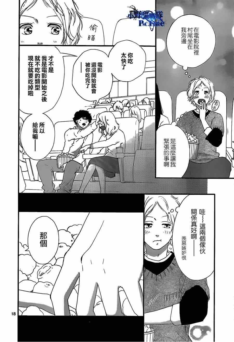 第48话17