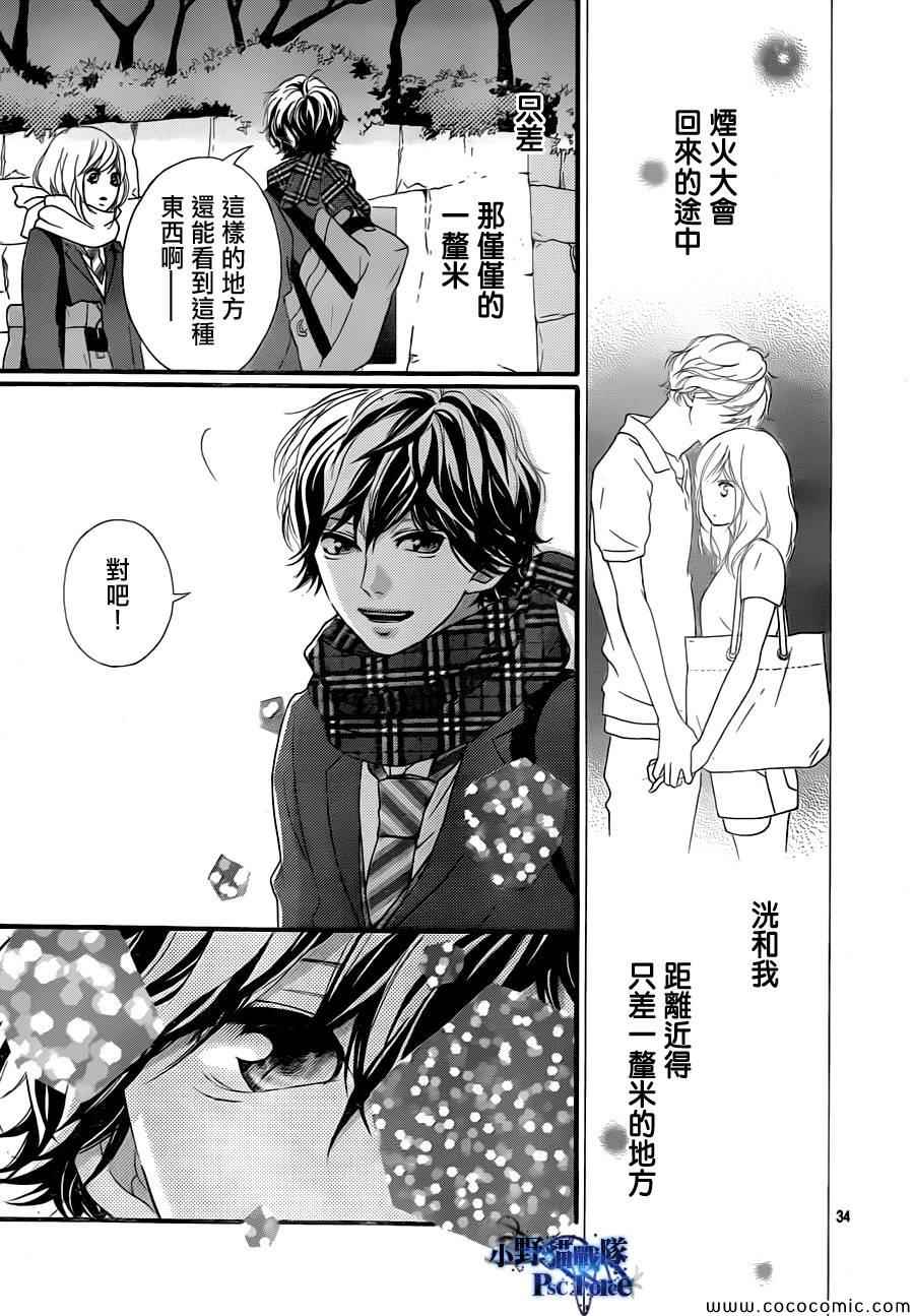 第35话33