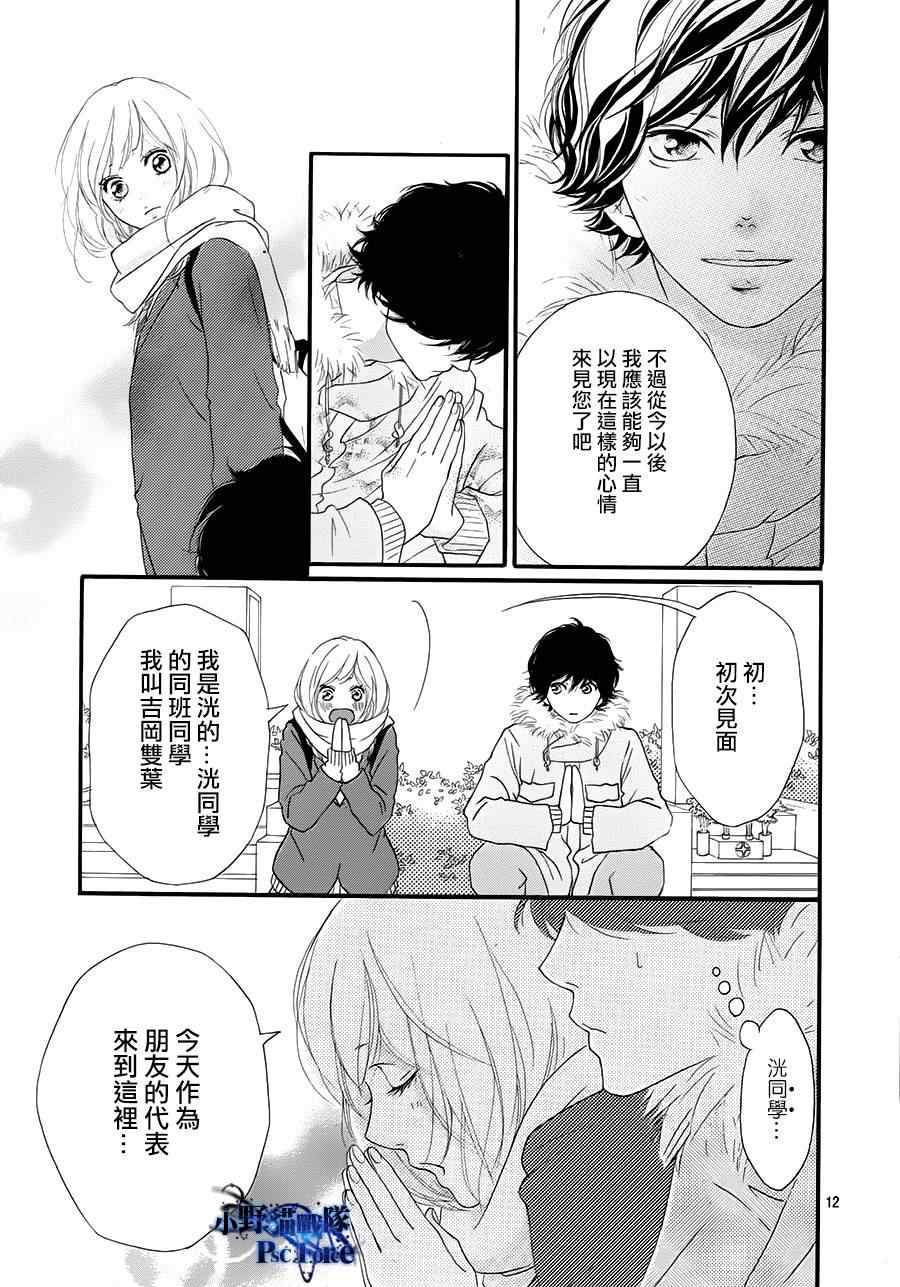 第40话14