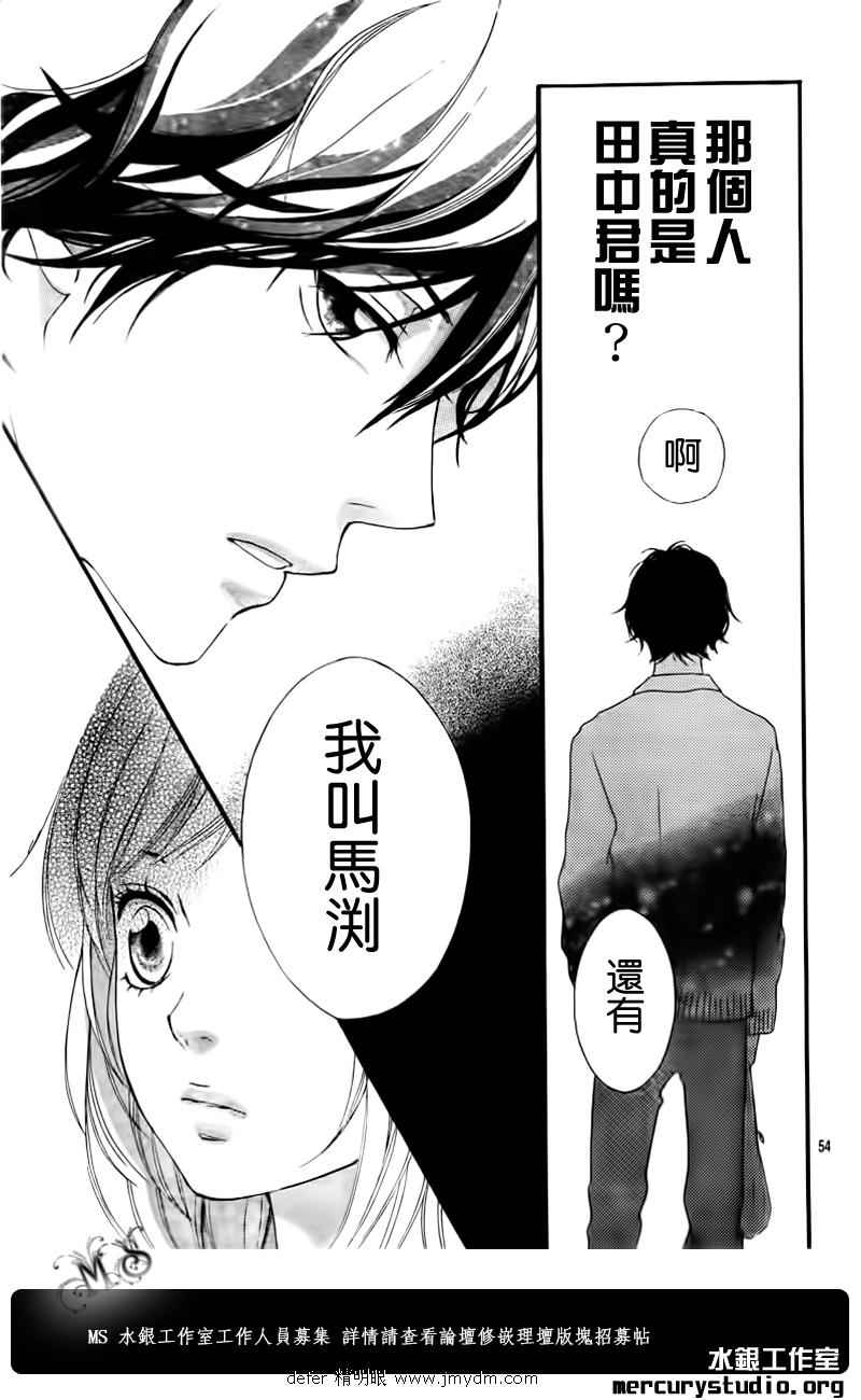 第1话49