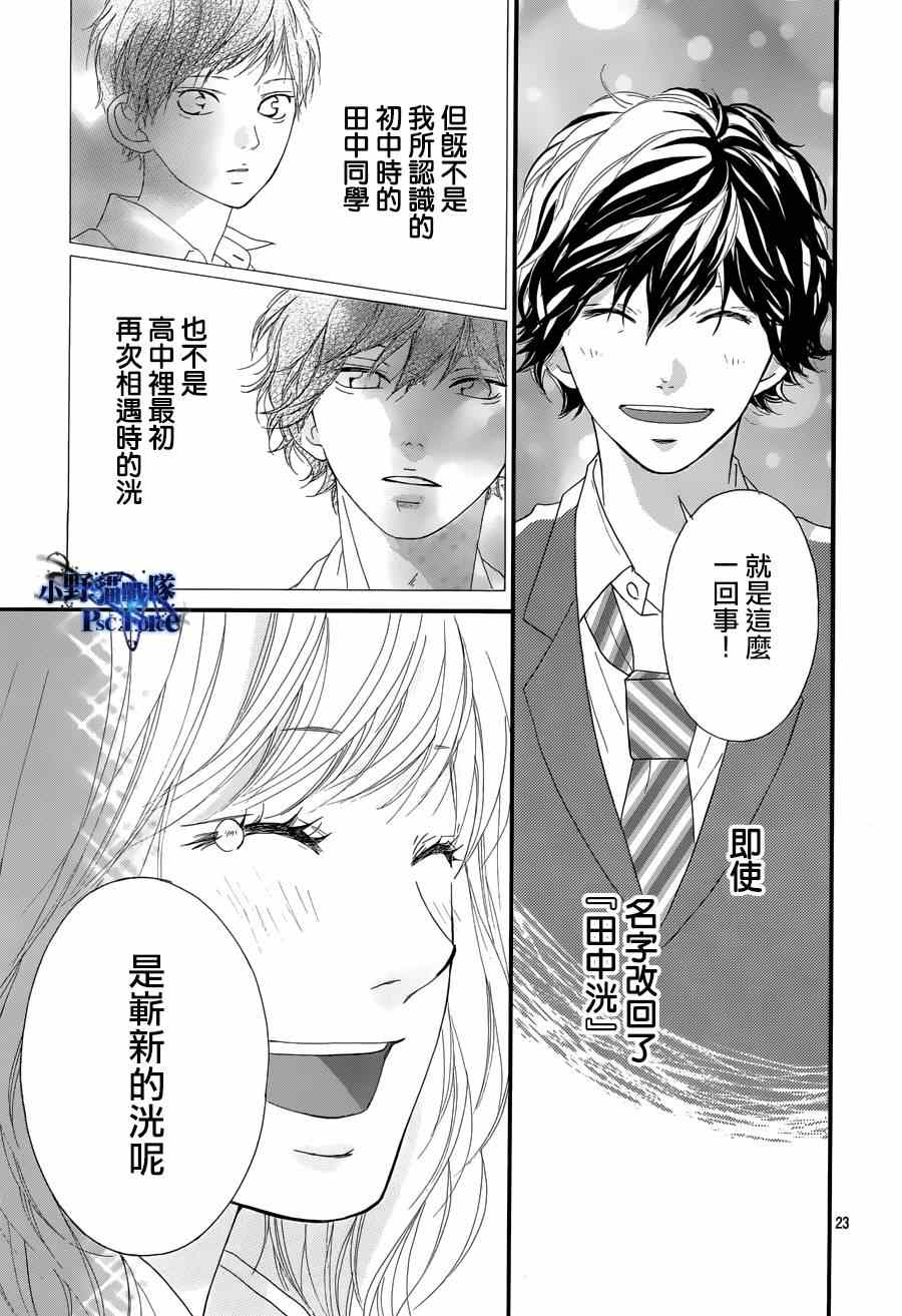 第49话22