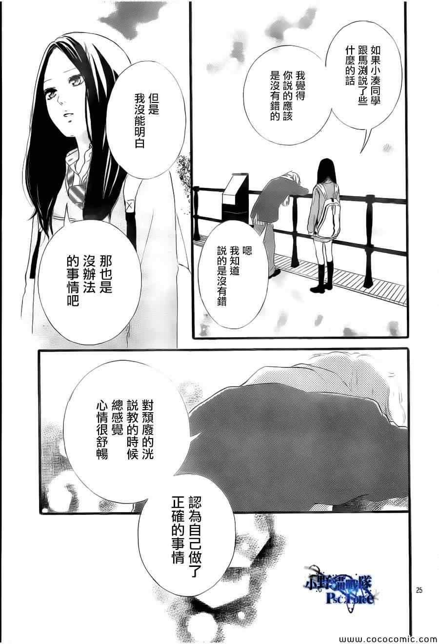 第39话24