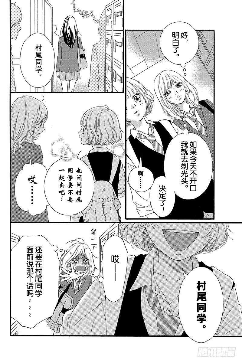 PAGE.103