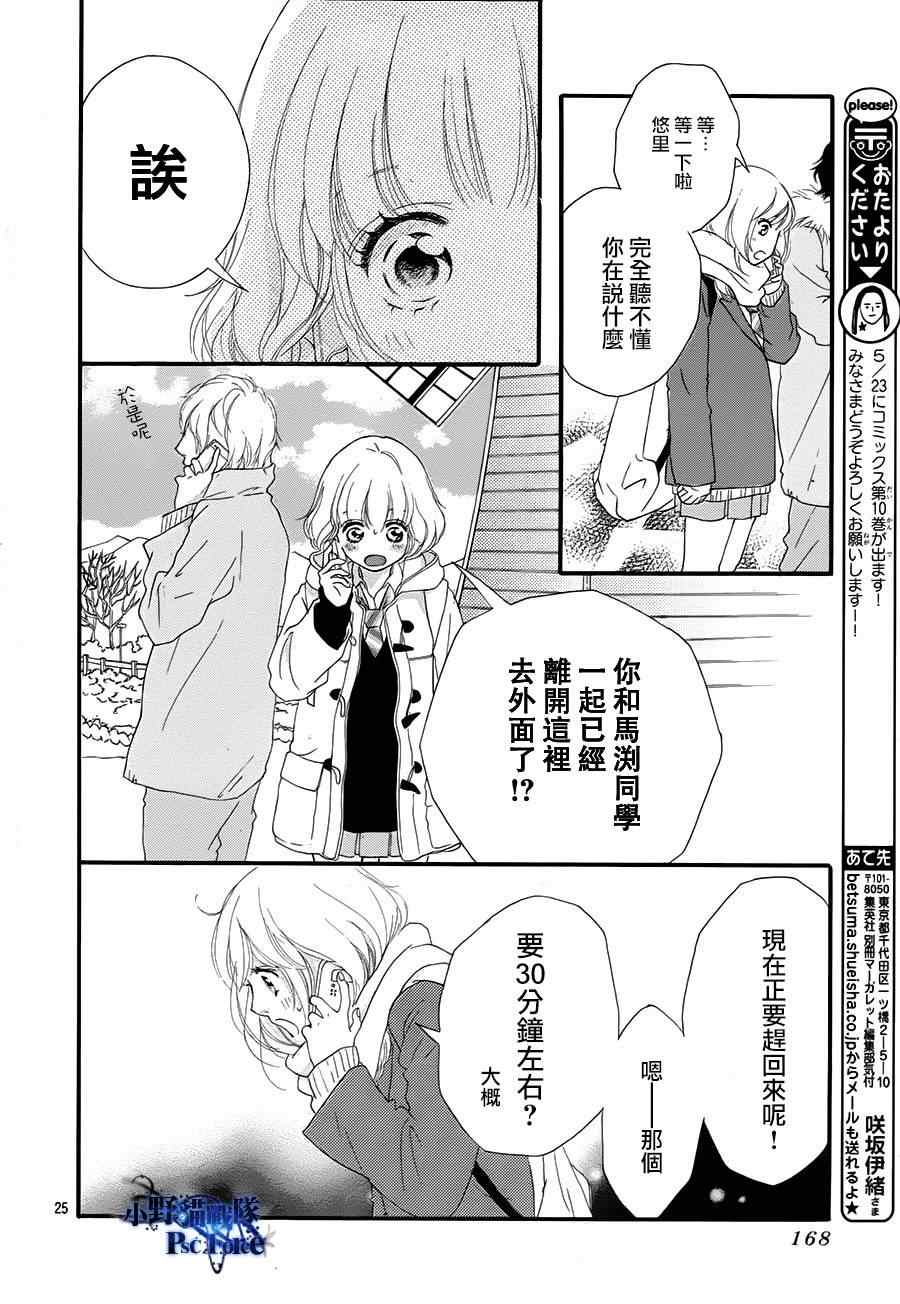 第40话27
