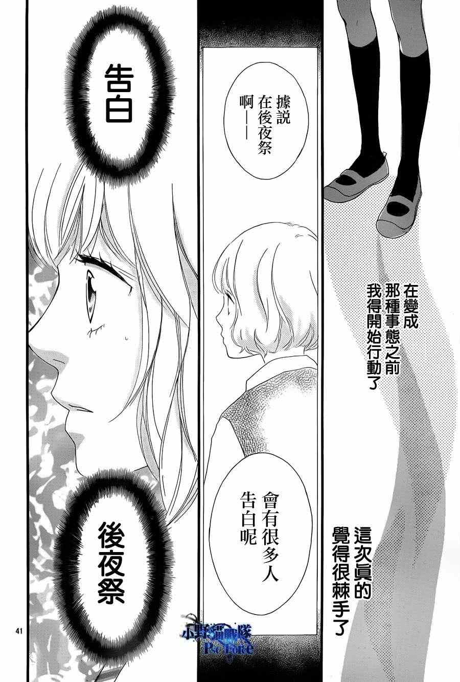第20话39