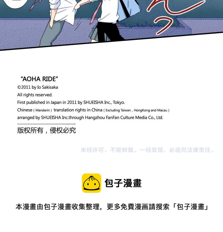 第90话分班95