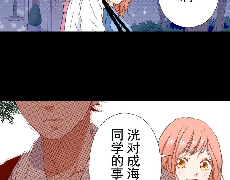 第90话 分班81