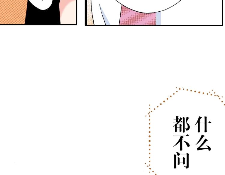 第91话5