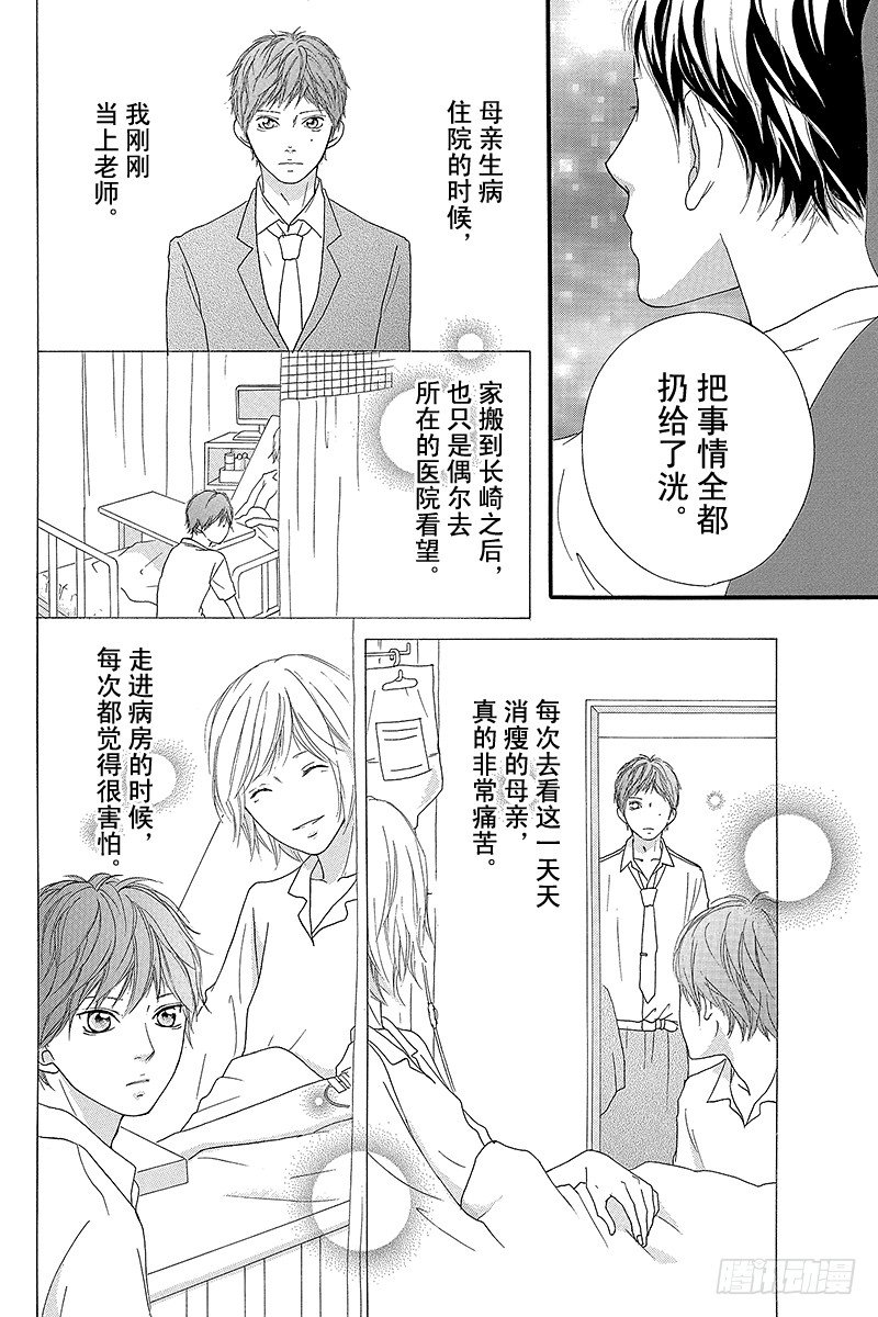 PAGE.1232