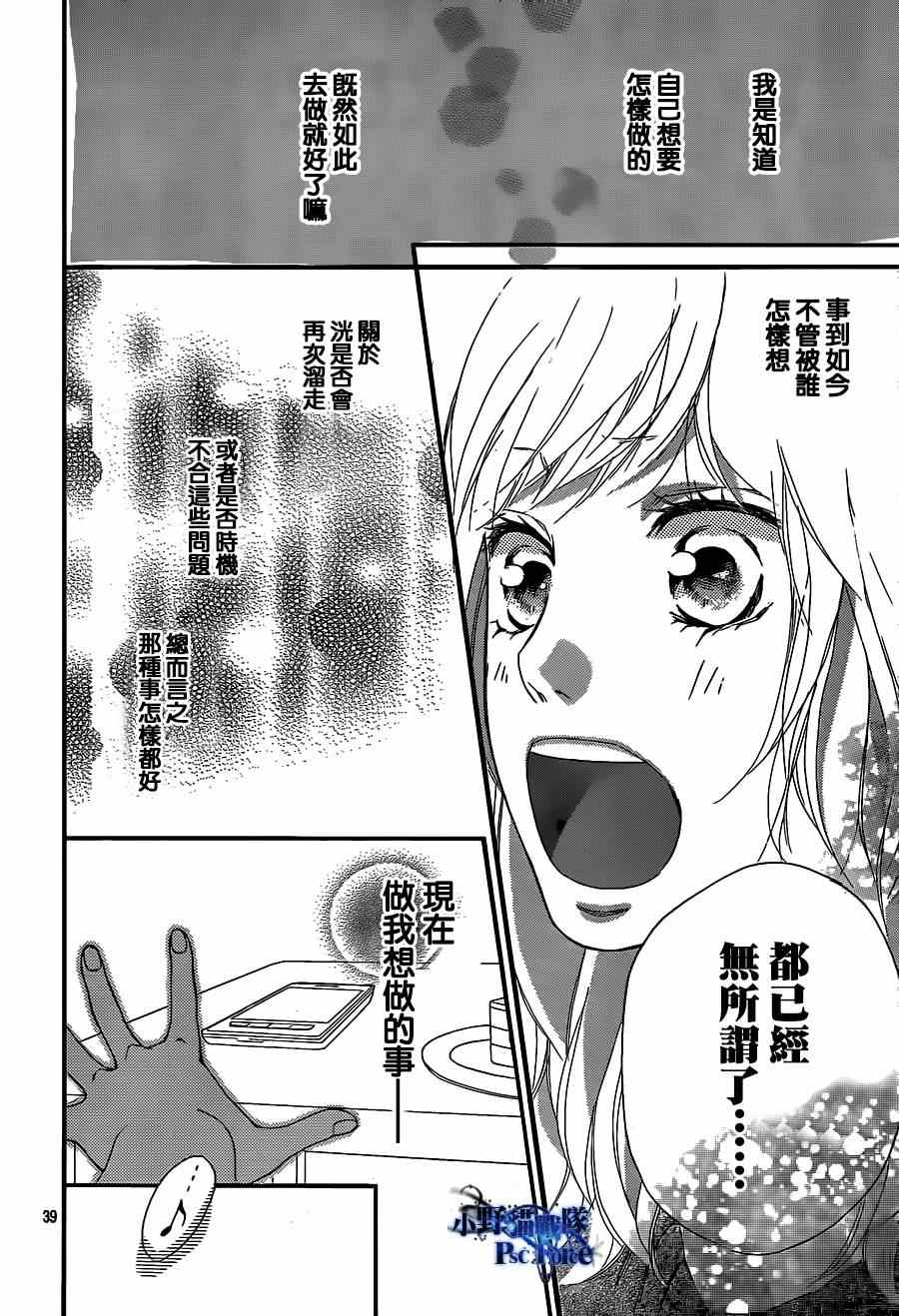 第45话39