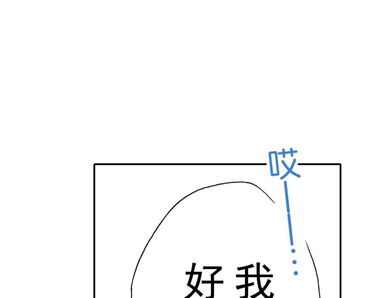第89话 并没有很逊61