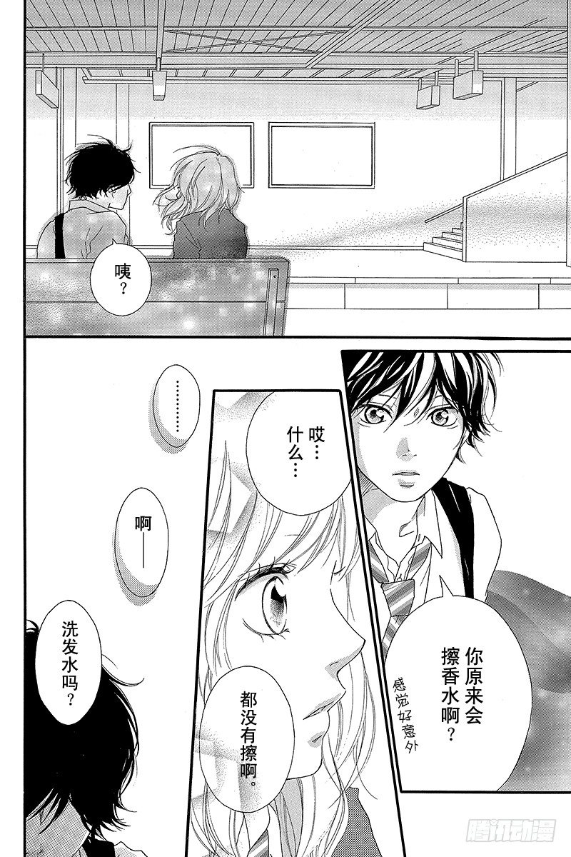 PAGE.99