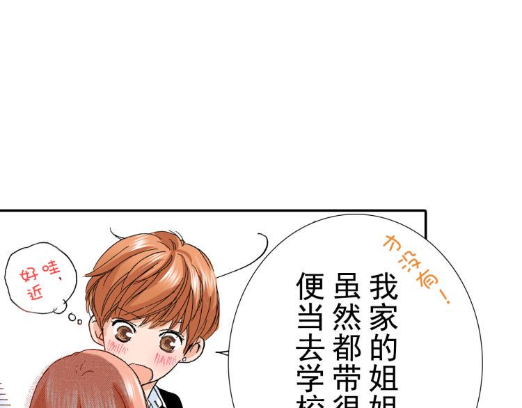 第92话41