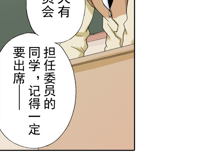 第93话6