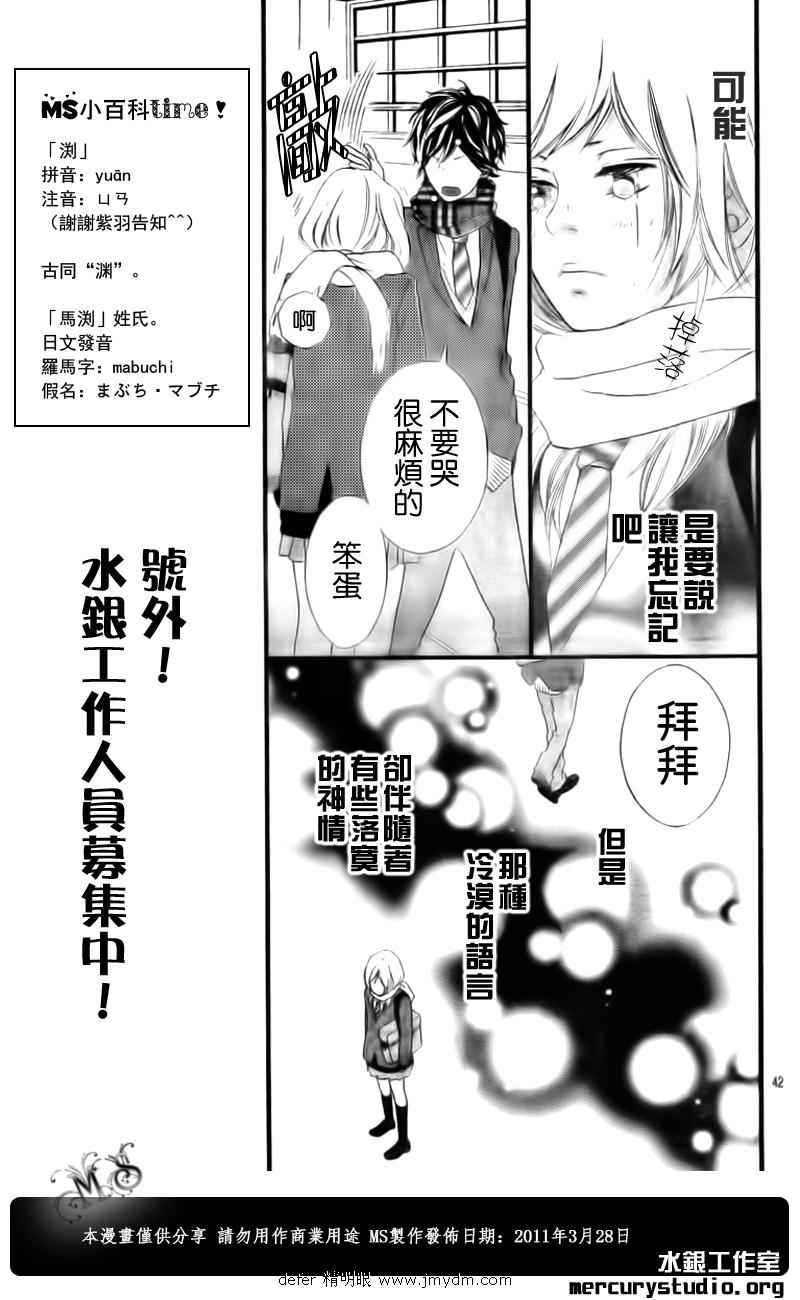 第1话37