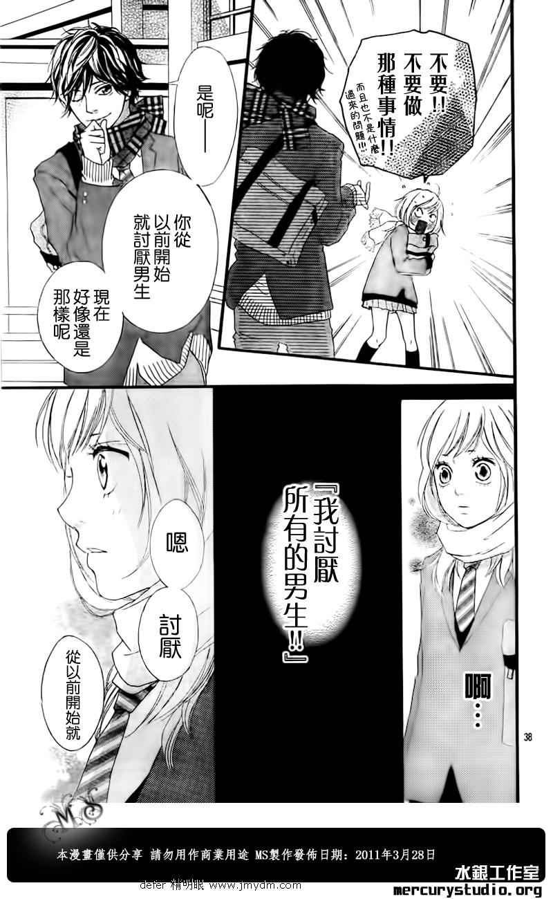 第1话33