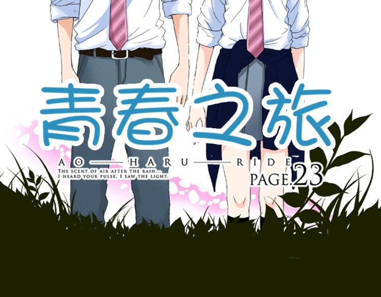 第90话分班1