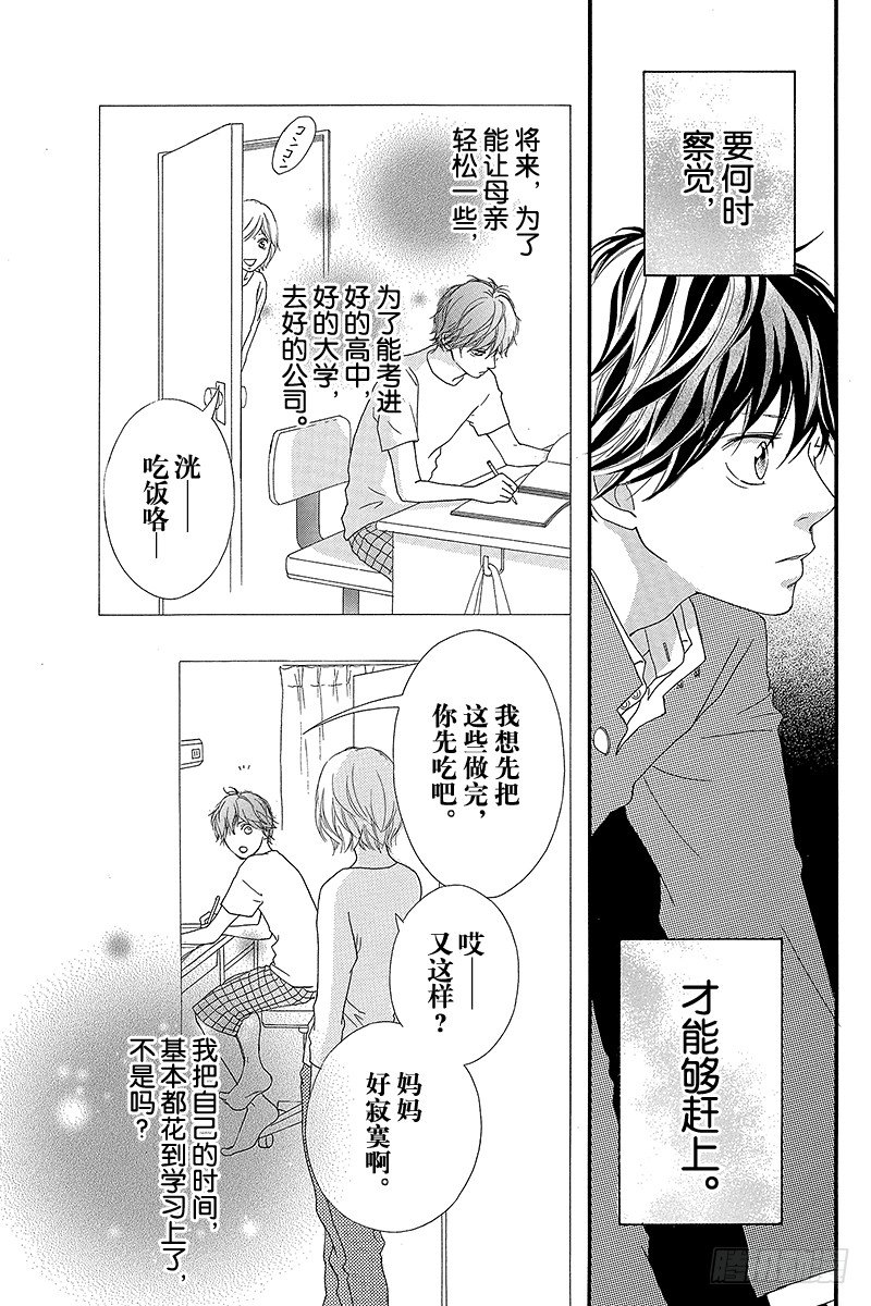 PAGE.139