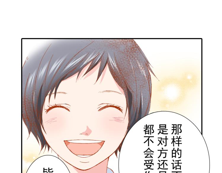 第88话皆大欢喜62