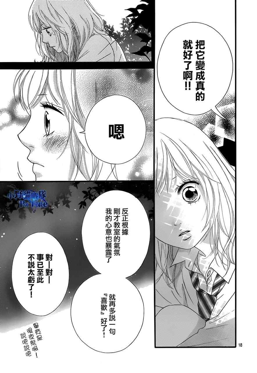 第22话17